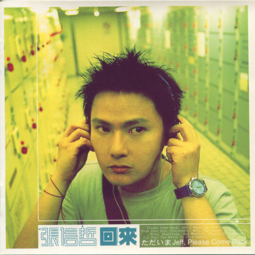 男女性爱骚逼免费视频
